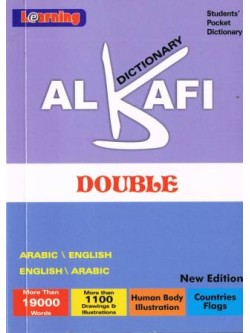 al-Kaafee Pocket Dictionary Double (Arabic-English and English-Arabic)